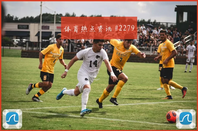 扎卡反越位破门勒沃库森守住榜首德国杯榜首风暴