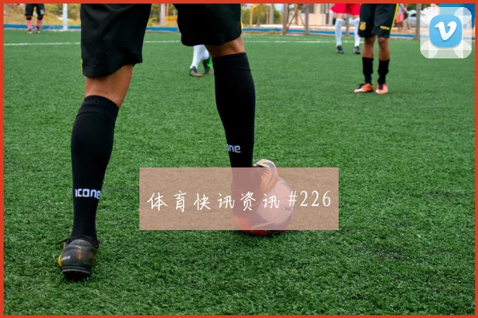 梅西逆境爆发迈阿密国际豪取连胜传奇时刻