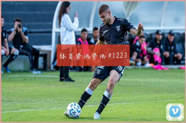 多纳鲁马反抢成功后怒吼洛杉矶银河爆冷出局