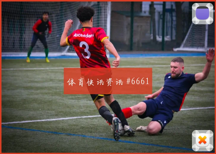 阿尔瓦雷斯禁区兜射克罗地亚新王诞生剧情拉满