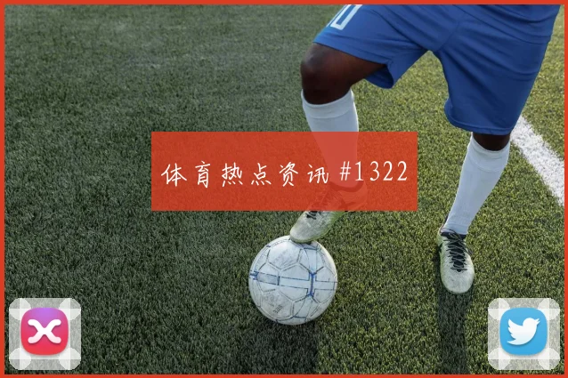 巴拉圭vs美国2026世界杯进攻效率
